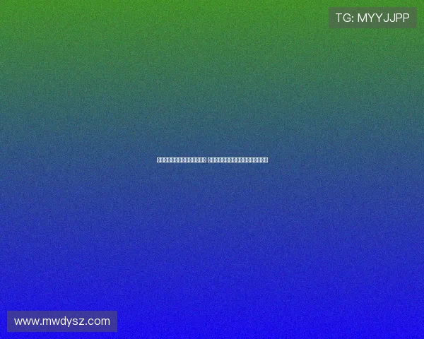 比利时门将拉门斯英超首秀登场 首发出战助曼联迎来全新赛季焦点之战